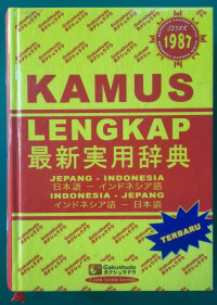 Image of Kamus Lengkap Jepang-Indonesia